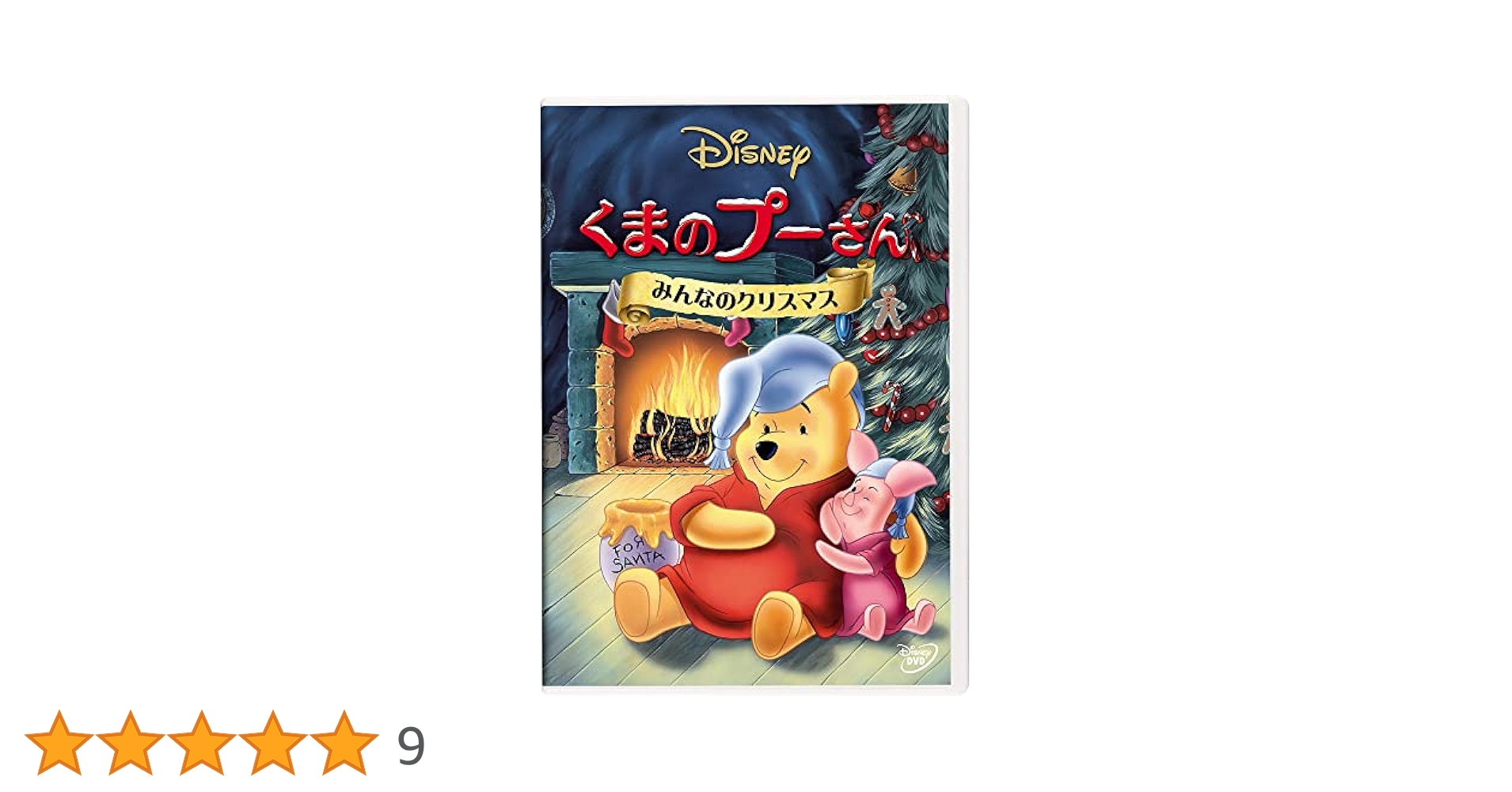 くまのプーさん くまのプーさん｜ディズニー公式